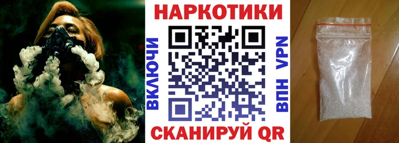 Купить наркоту Дзержинский СК  Амфетамин  ГАШИШ  Мефедрон 