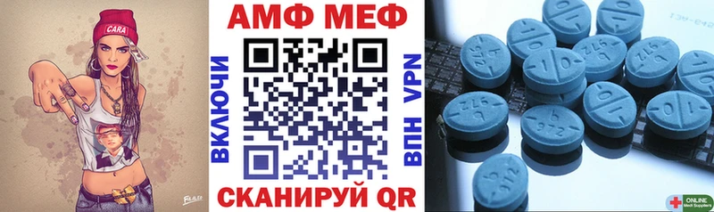 купить наркотик  Дзержинский  Амфетамин 97% 