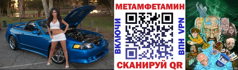 АМФЕТАМИН Розовый Дзержинский