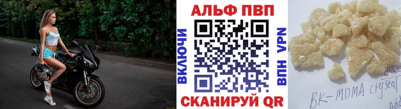 Alpha-PVP кристаллы  Дзержинский 