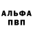 APVP Crystall Vyacheslav Filimonov
