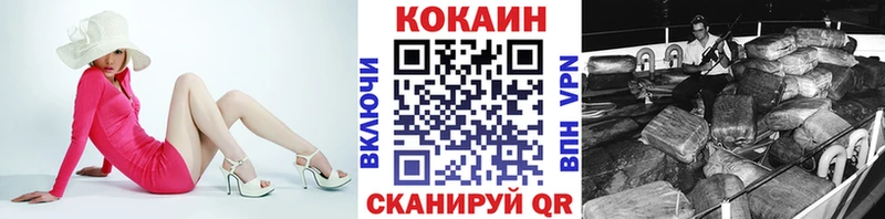 Кокаин FishScale  Дзержинский 