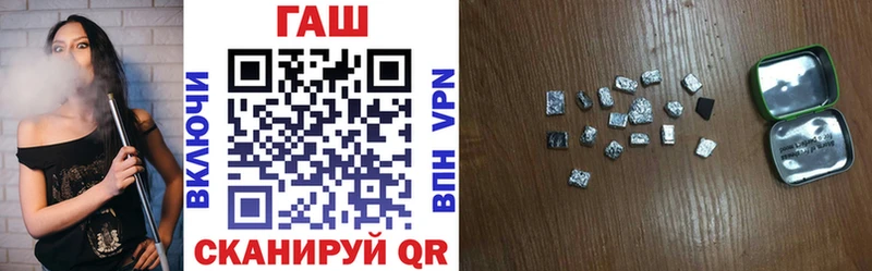 ГАШ гарик  наркота  Дзержинский 