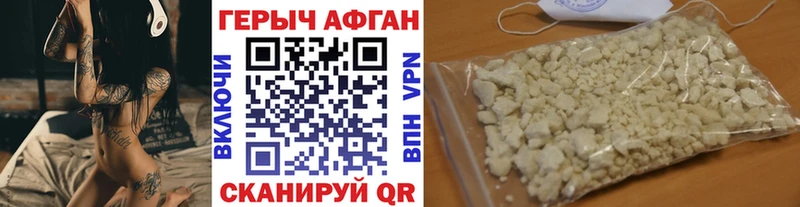 Героин VHQ Дзержинский