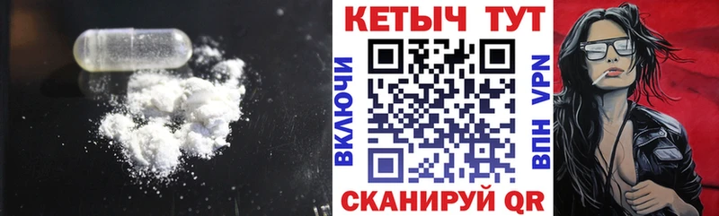 КЕТАМИН ketamine  OMG как войти  Дзержинский  как найти закладки 