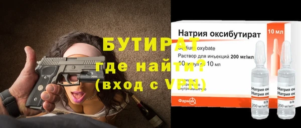 гидра Семикаракорск