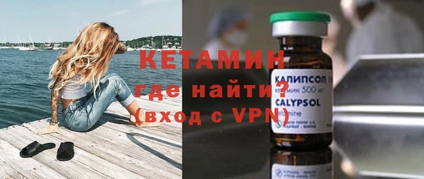 мяу мяу кристалл Волоколамск