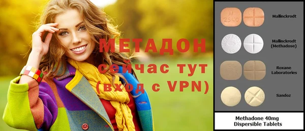стафф Волосово