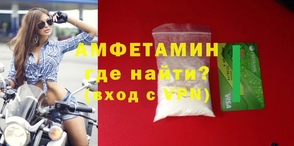 стафф Волосово