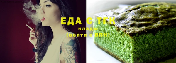 мяу мяу кристалл Волоколамск