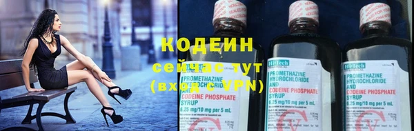 мяу мяу кристалл Волоколамск