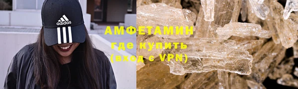 мяу мяу кристалл Волоколамск