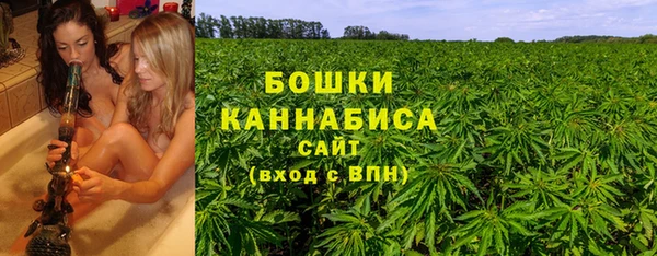 мяу мяу кристалл Волоколамск