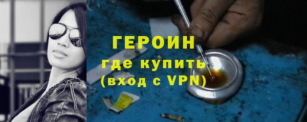 стафф Волосово
