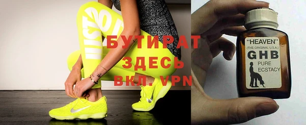 мяу мяу кристалл Волоколамск