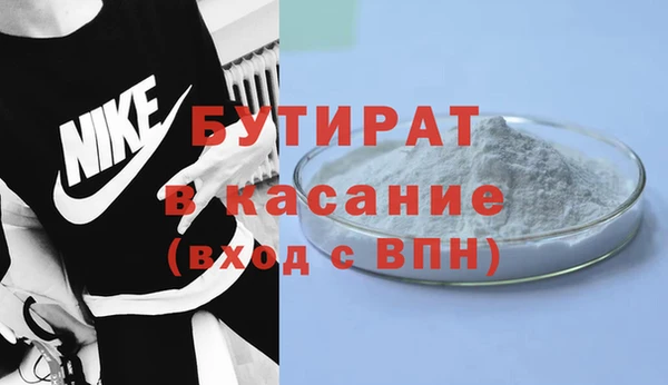 прущая мука Семилуки