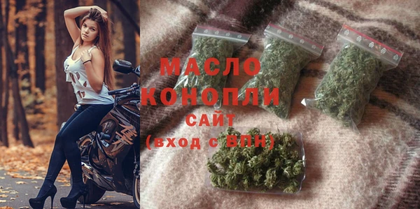 стафф Волосово