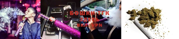 мяу мяу кристалл Волоколамск