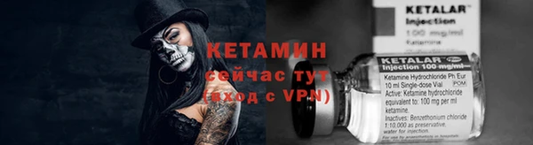 стафф Волосово
