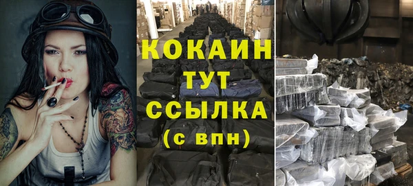 мяу мяу кристалл Волоколамск