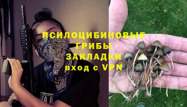бутик Вязьма
