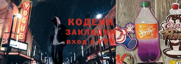 прущая мука Семилуки