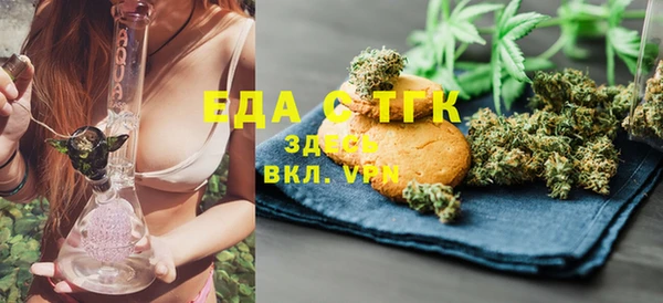 мяу мяу кристалл Волоколамск