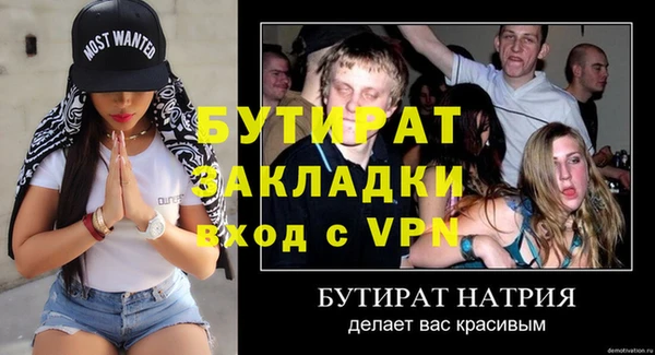 бутик Вязьма