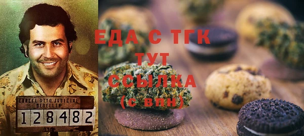 мяу мяу кристалл Волоколамск