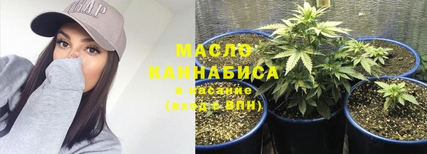 мет Бронницы