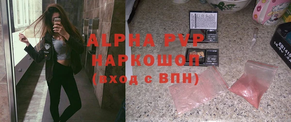 стафф Волосово