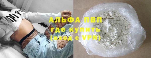 мет Бронницы