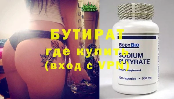 мет Бронницы