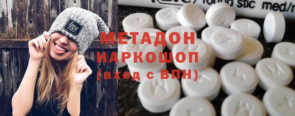 кокаин перу Семёнов