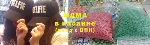 стафф Волосово