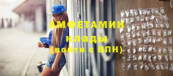 бутик Вязьма
