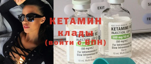 стафф Волосово