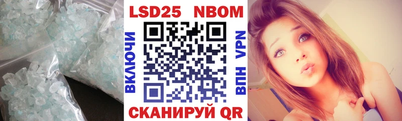 Лсд 25 экстази кислота Дзержинский
