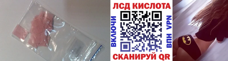 купить наркоту Дзержинский LSD-25 экстази кислота