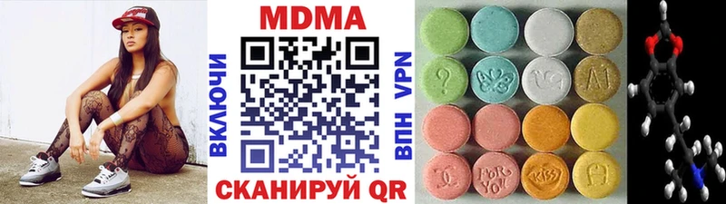 MDMA молли  Дзержинский 
